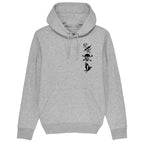RK Totem Hoodie