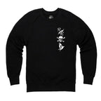 RK Totem Sweatshirt